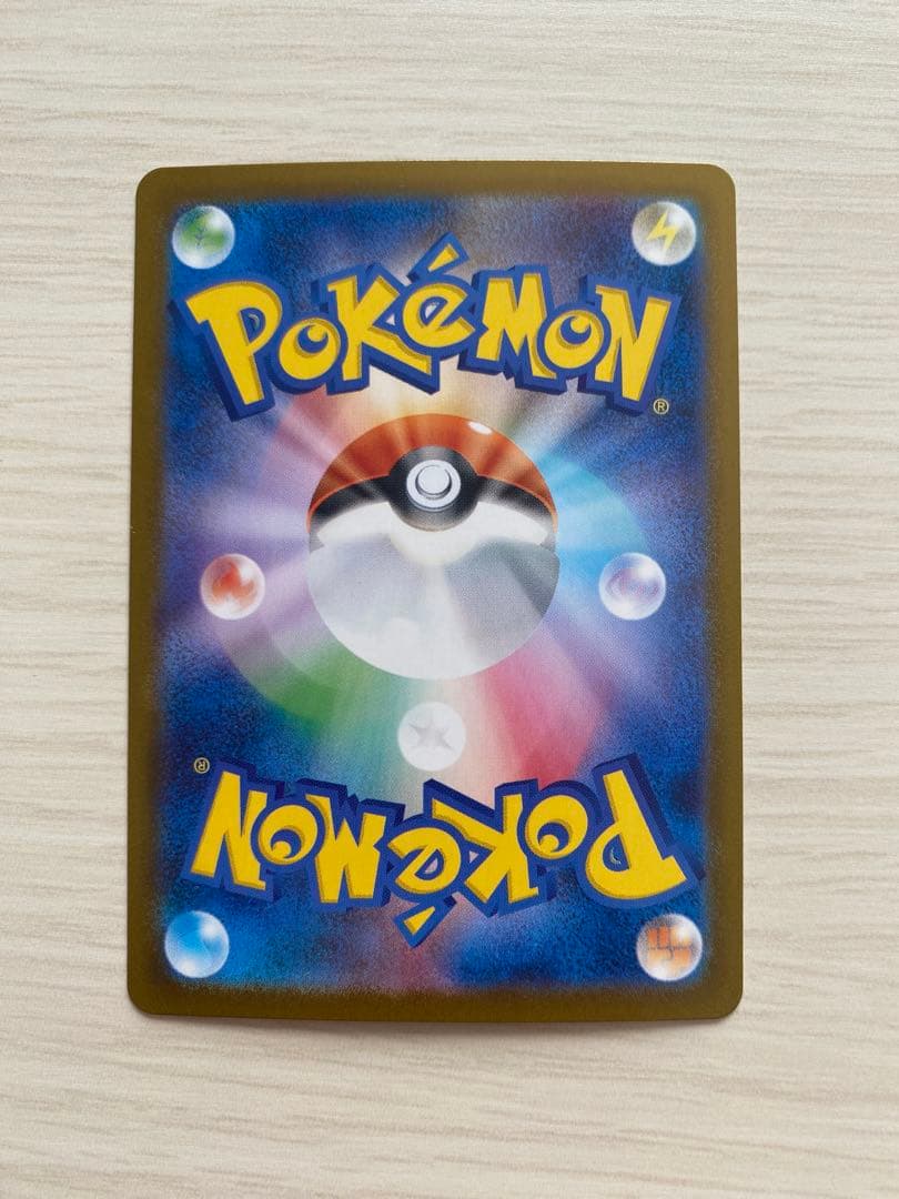 リーリエのピッピ ex スタートデッキ100 デッキ付き