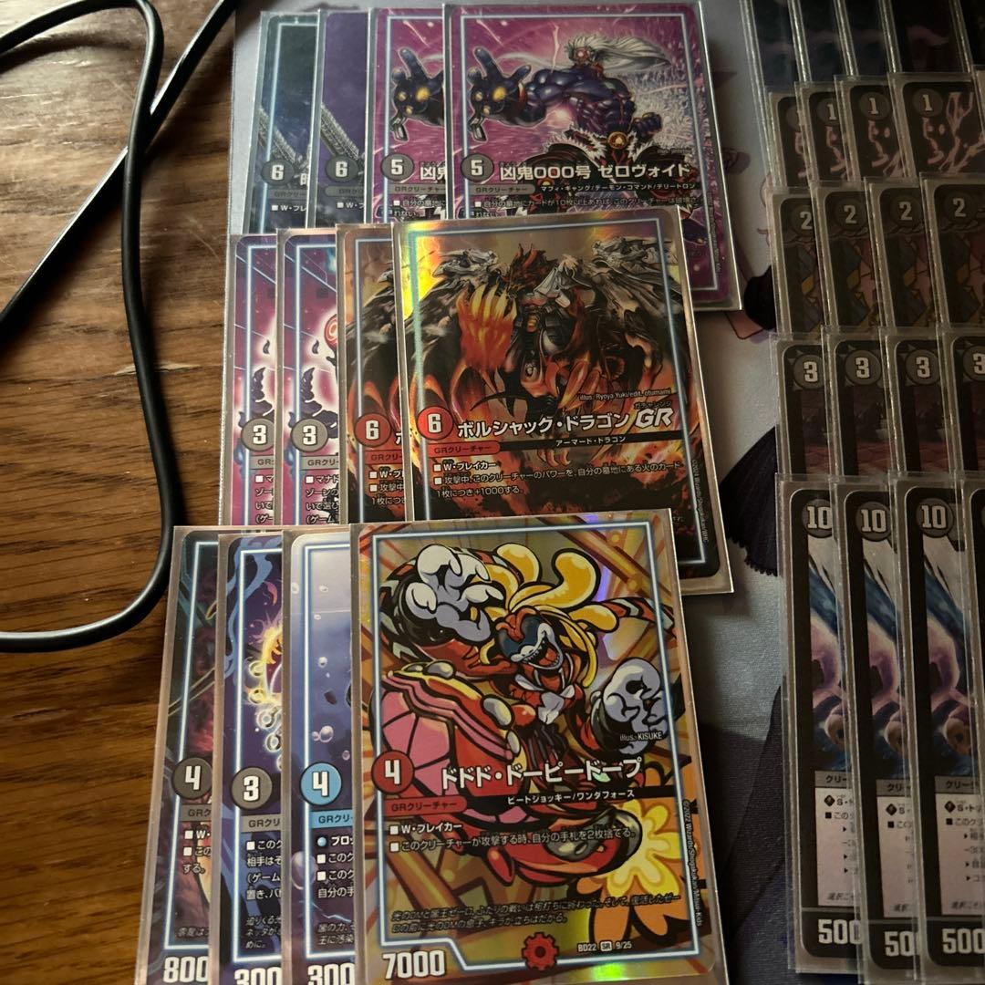 黒単ゼナーク 外部ゾーン付き