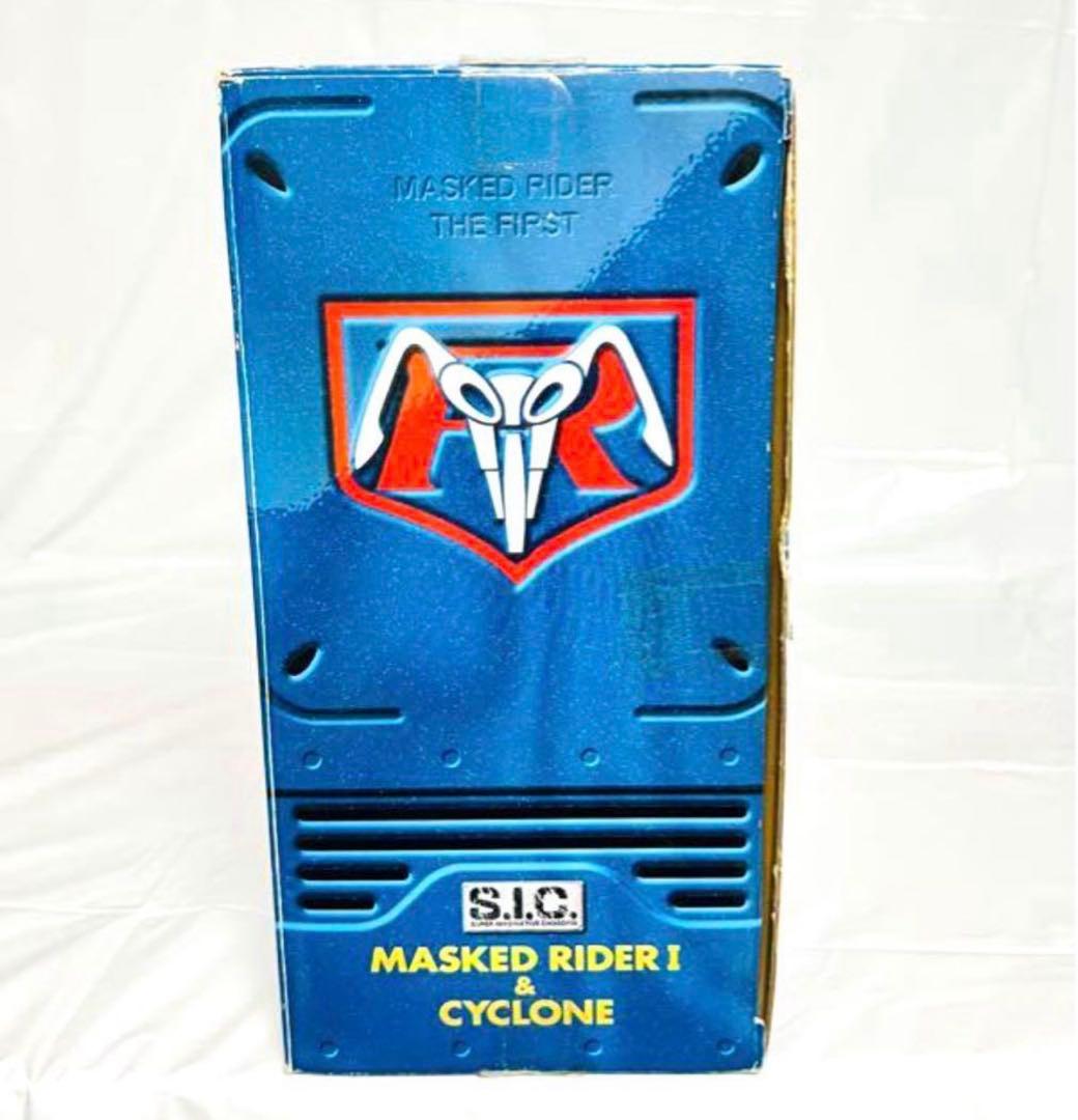 S.I.C 仮面ライダー1号&サイクロン(the first) 入手困難 限定