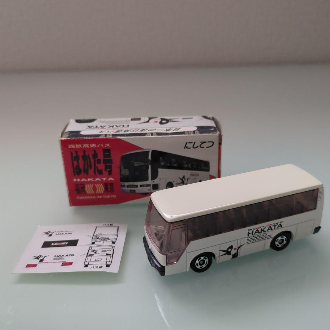 【激レア】西鉄高速バス はかた号 シール付き