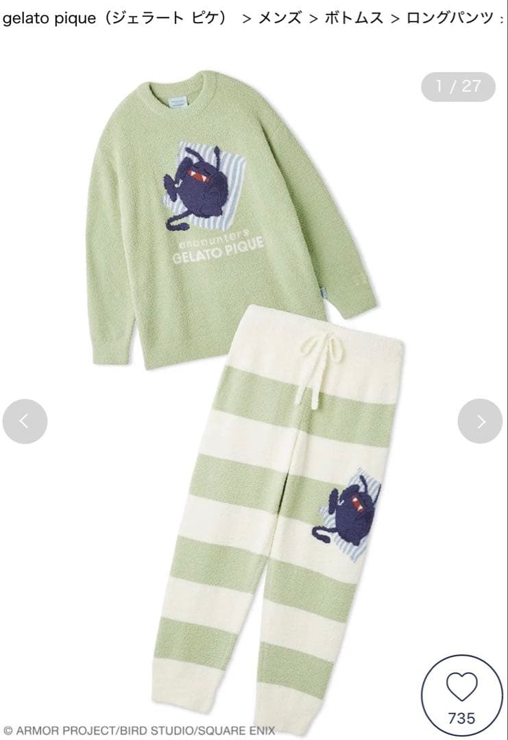 未使用　ドラゴンクエスト　ジェラートピケ　コラボレーション　ドラキー