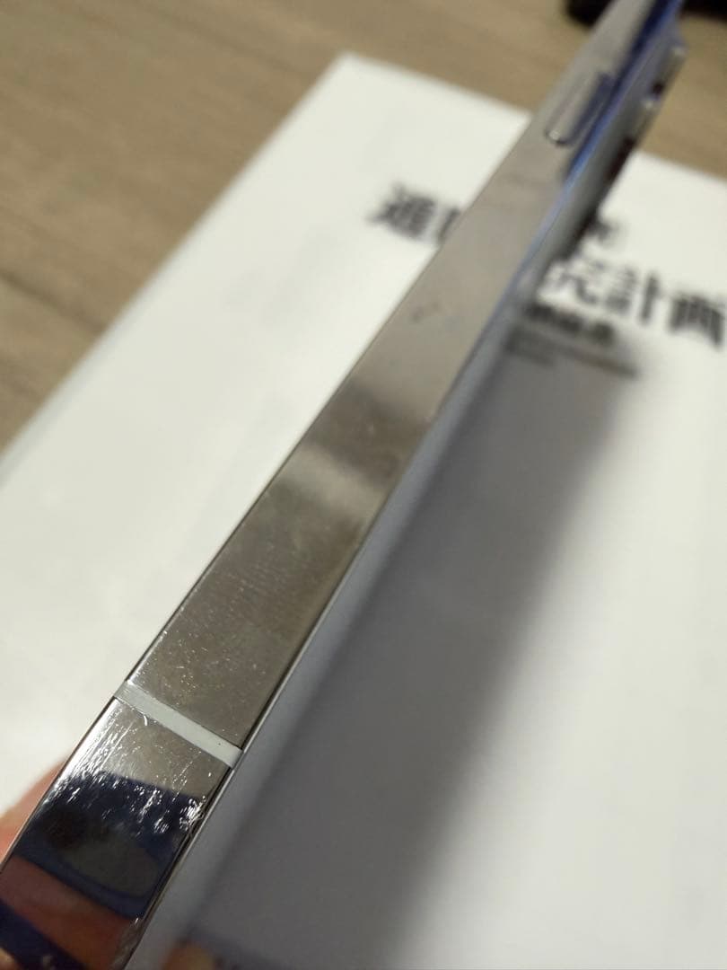 iPhone 14 Pro シルバー 256GB