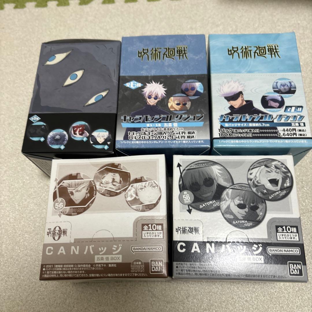 呪術廻戦０　五条悟　缶バッジ　５box 未開封