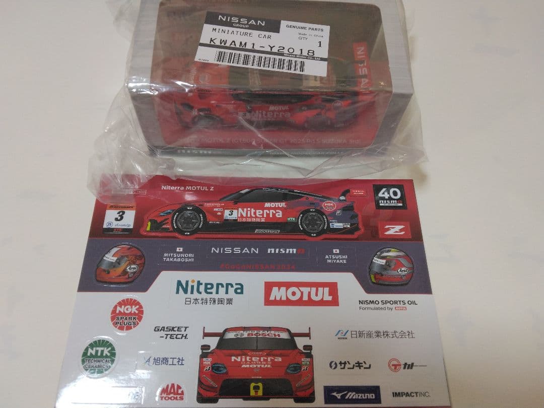 spark1/43 NiterraMOTUL Z 2025 ニスモ限定パッケージ