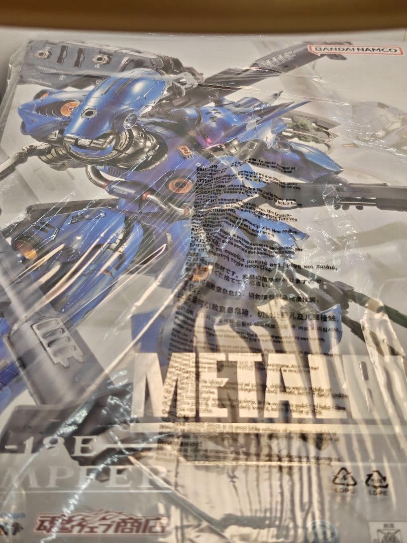 【プレバン限定】メタルビルド ケンプファー