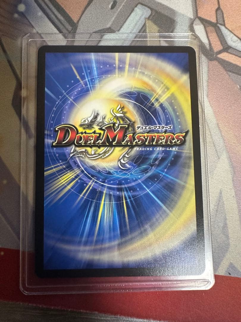 黄昏ミミ 大先生レア シークレット