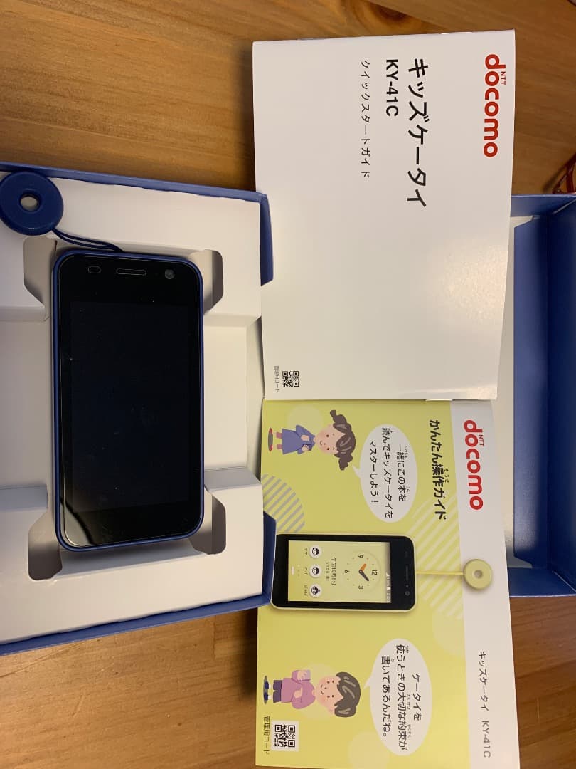 docomo キッズケータイ　KY-41C 使用期間5ヶ月　画面フィルムつき