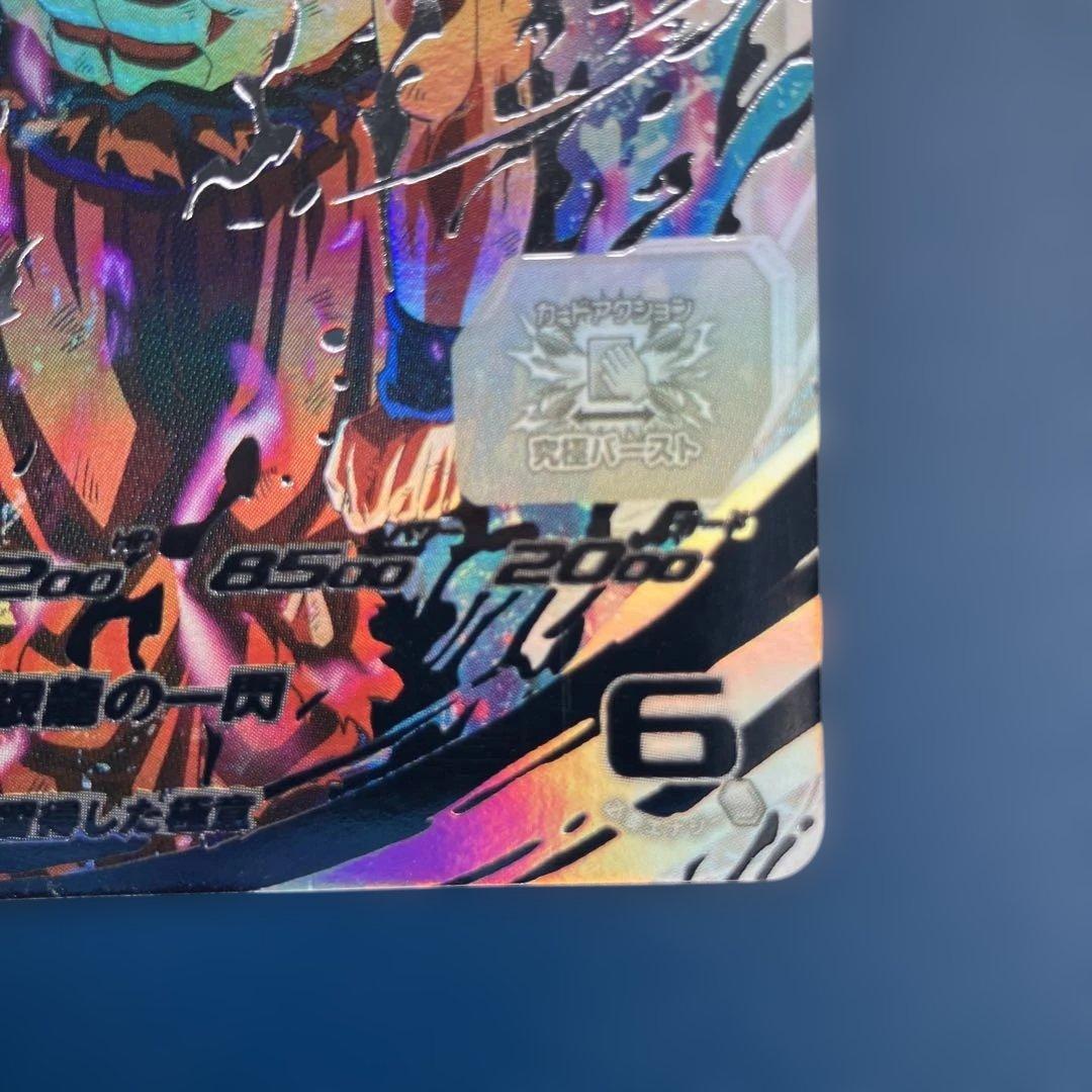 即日発送美品　um1-sec lc 孫悟空　スーパードラゴンボールヒーローズ