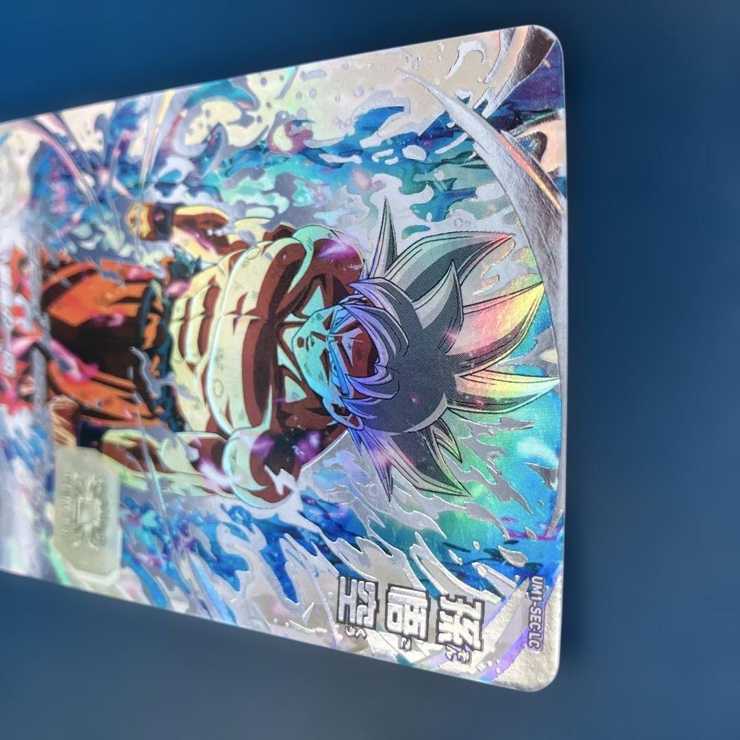 即日発送美品　um1-sec lc 孫悟空　スーパードラゴンボールヒーローズ