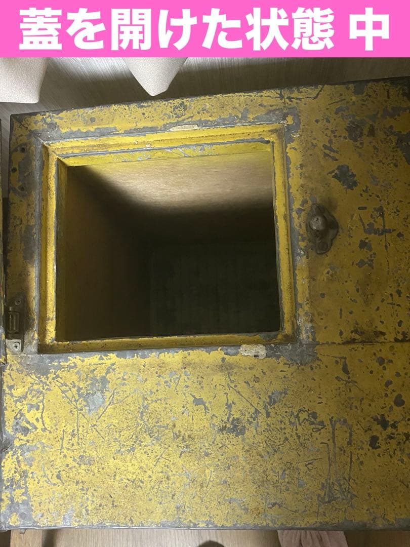 超レア♦️名糖 初期 冷蔵庫♦️メイトー アイスクリーム♦️レトロ♦️希少♦️送料込