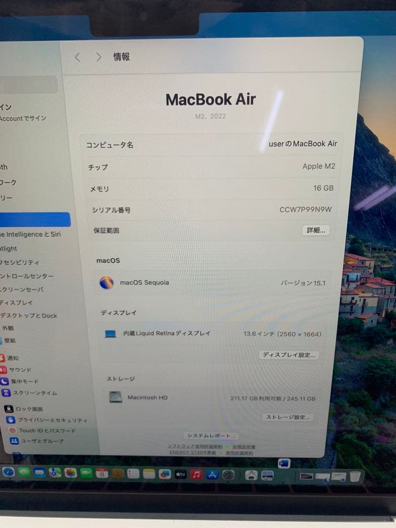 MacBook本体 Macbook Air 2022 | M2-16GB-256GB