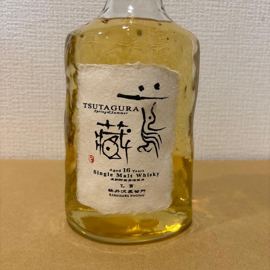 蔦蔵（春夏）　軽井沢16年　軽井沢蒸溜所　長期貯蔵原酒使用　未開封