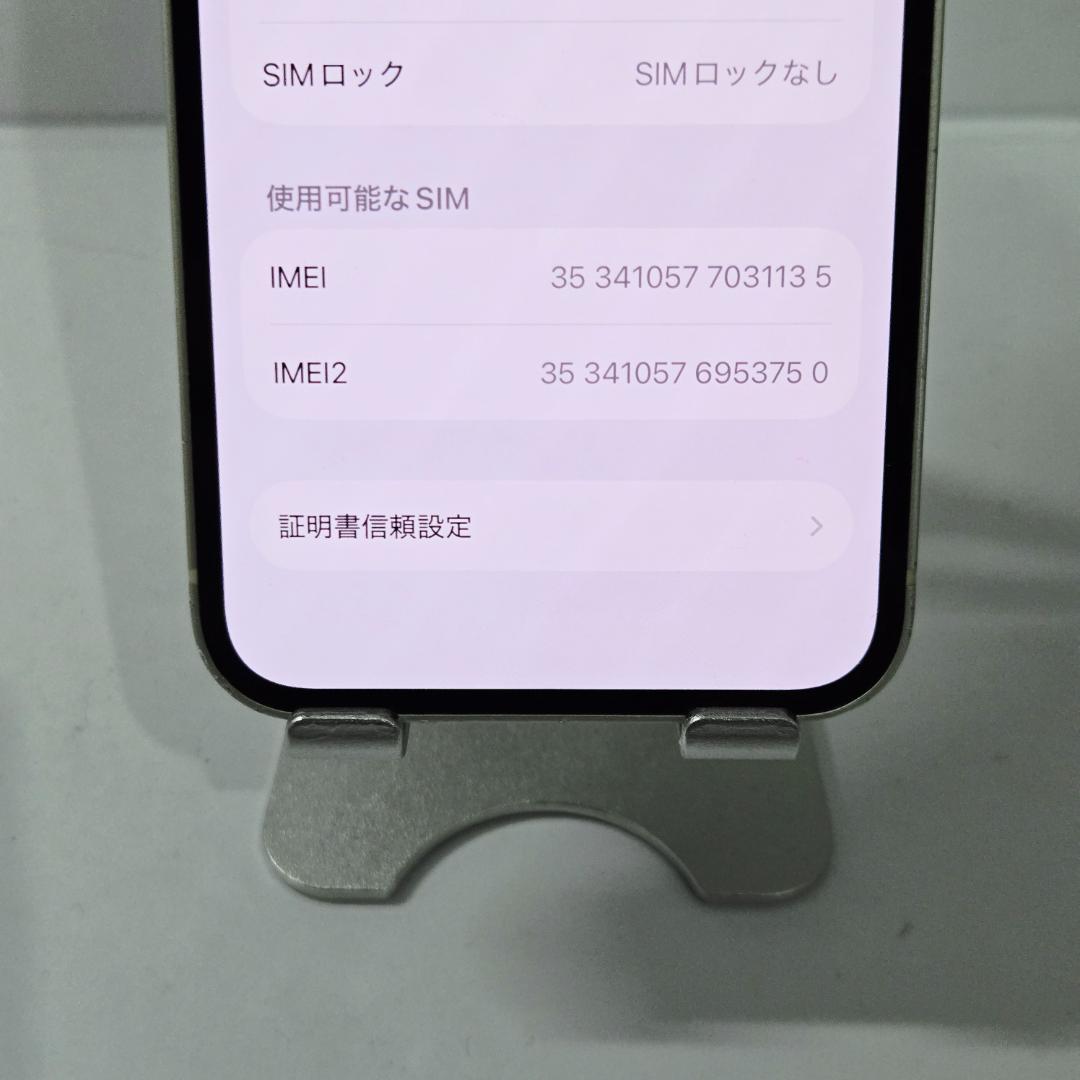 32 iPhone13mini スターライト SIMフリー