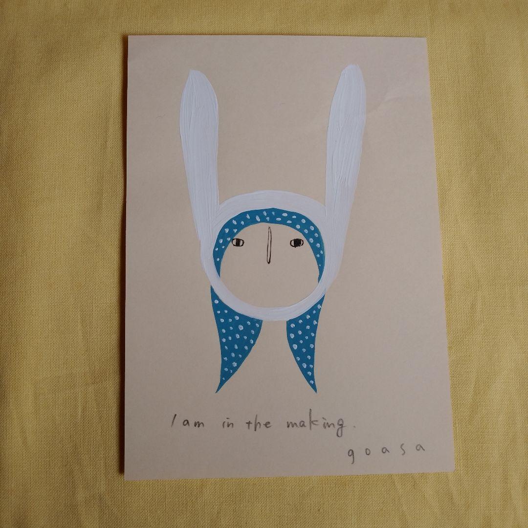 呉　亜沙　『indoor』