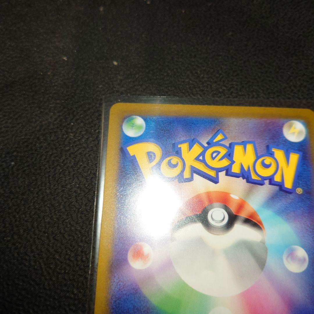 ポケモンカード ミュウ ドラピオン 魂抜けエラーカード