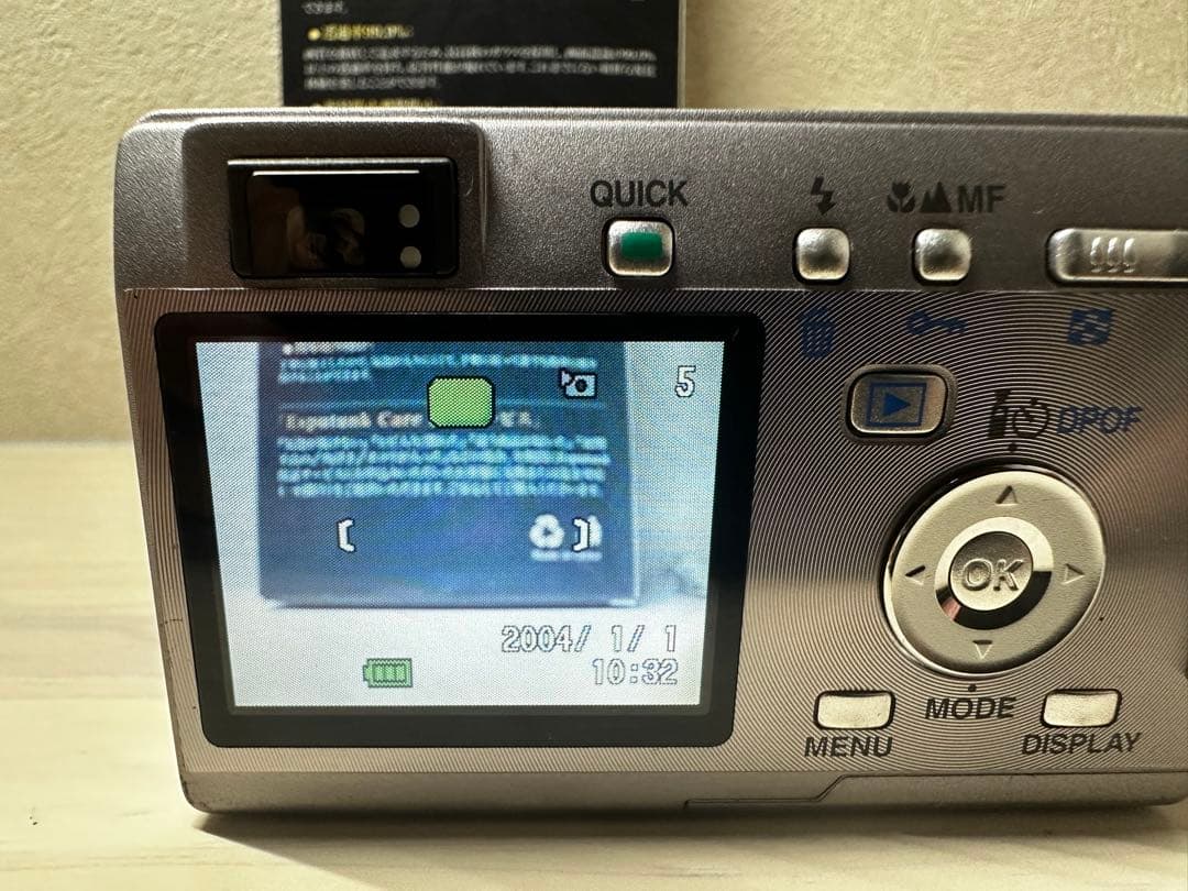 希少【極美品】PENTAX OPTIO S5I デジカメ　シルバー ペンタックス