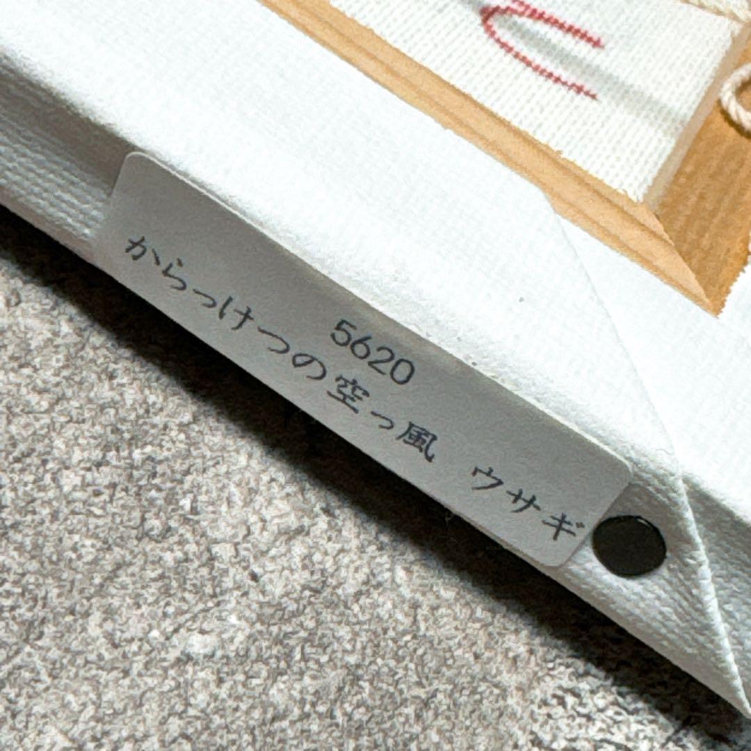 【原画 肉筆】北村直登 5620 「からっけつの空っ風 ウサギ」 SMサイズ