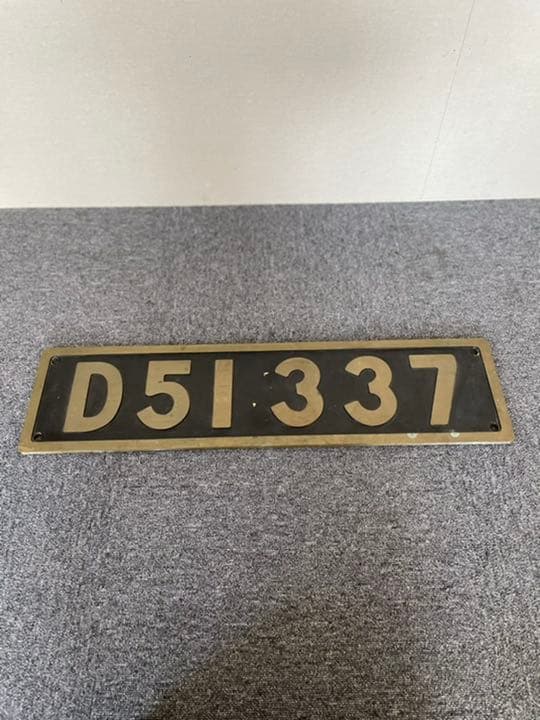 SL 蒸気機関車 D51 プレート D51 337 国鉄 機関車 真鍮製 希少