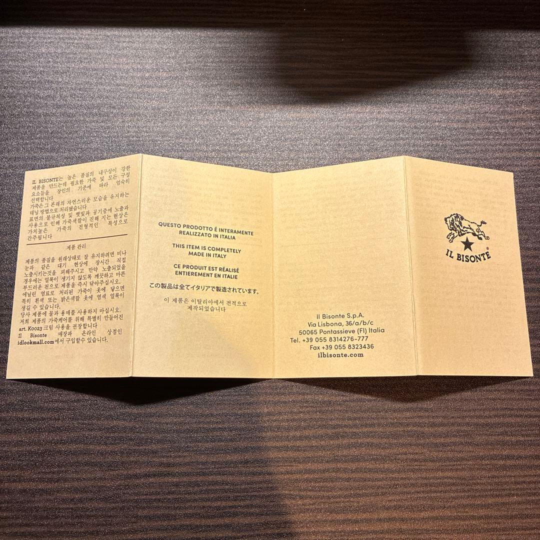 IL BISONTE イルビゾンテ６連ブラックキーケース