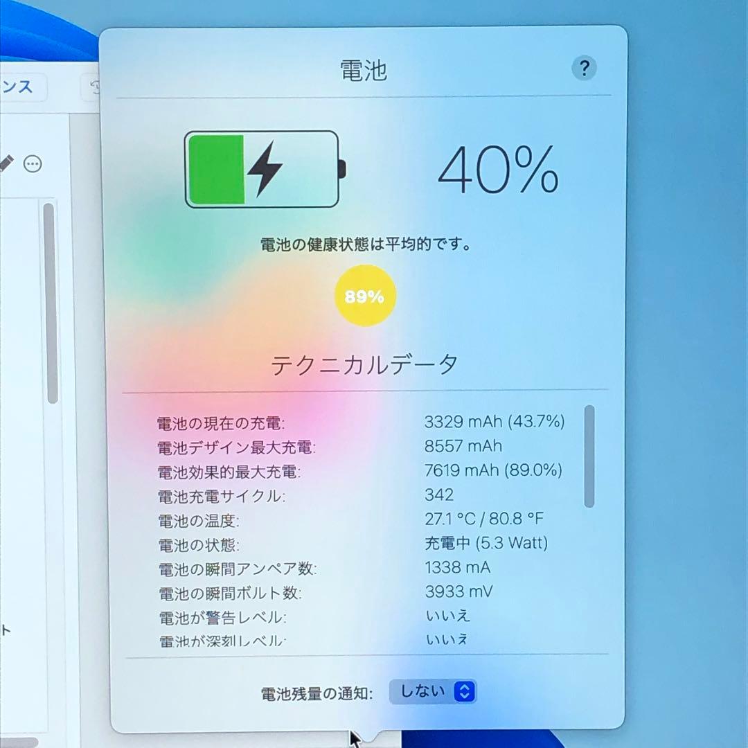 iPad 第6世代 32GB SIMフリー　管理番号：0316