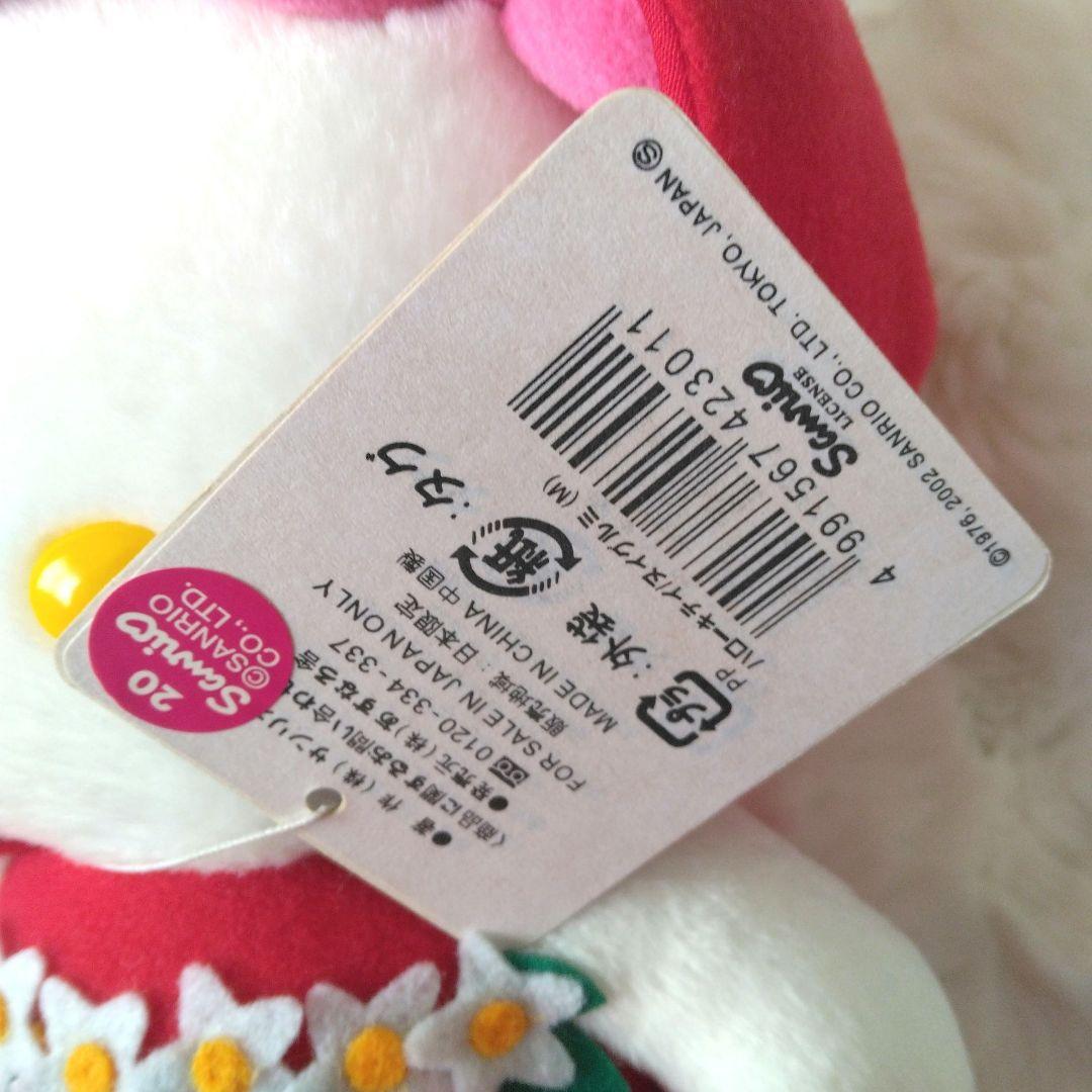 ご当地キティ　信州　ハローキティ　ぬいぐるみ　キティ　りんご　サンリオ