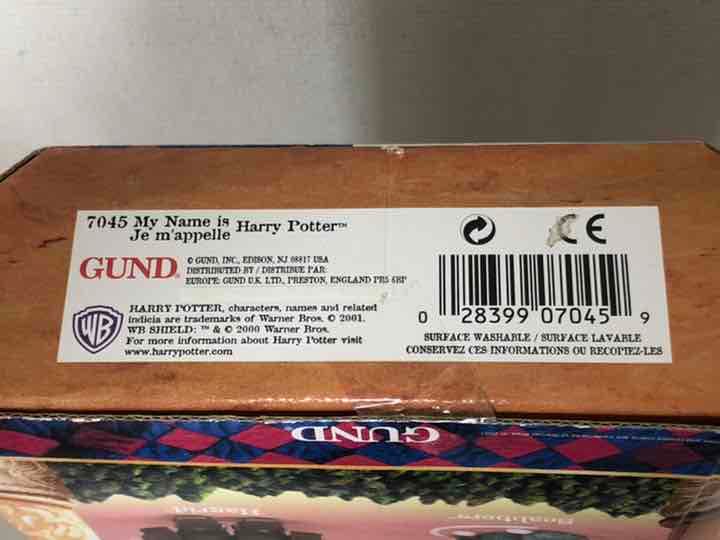 ハリーポッター/GUND/海外版/ヴィンテージ/フィギュア/限定/洋トイ/未使用