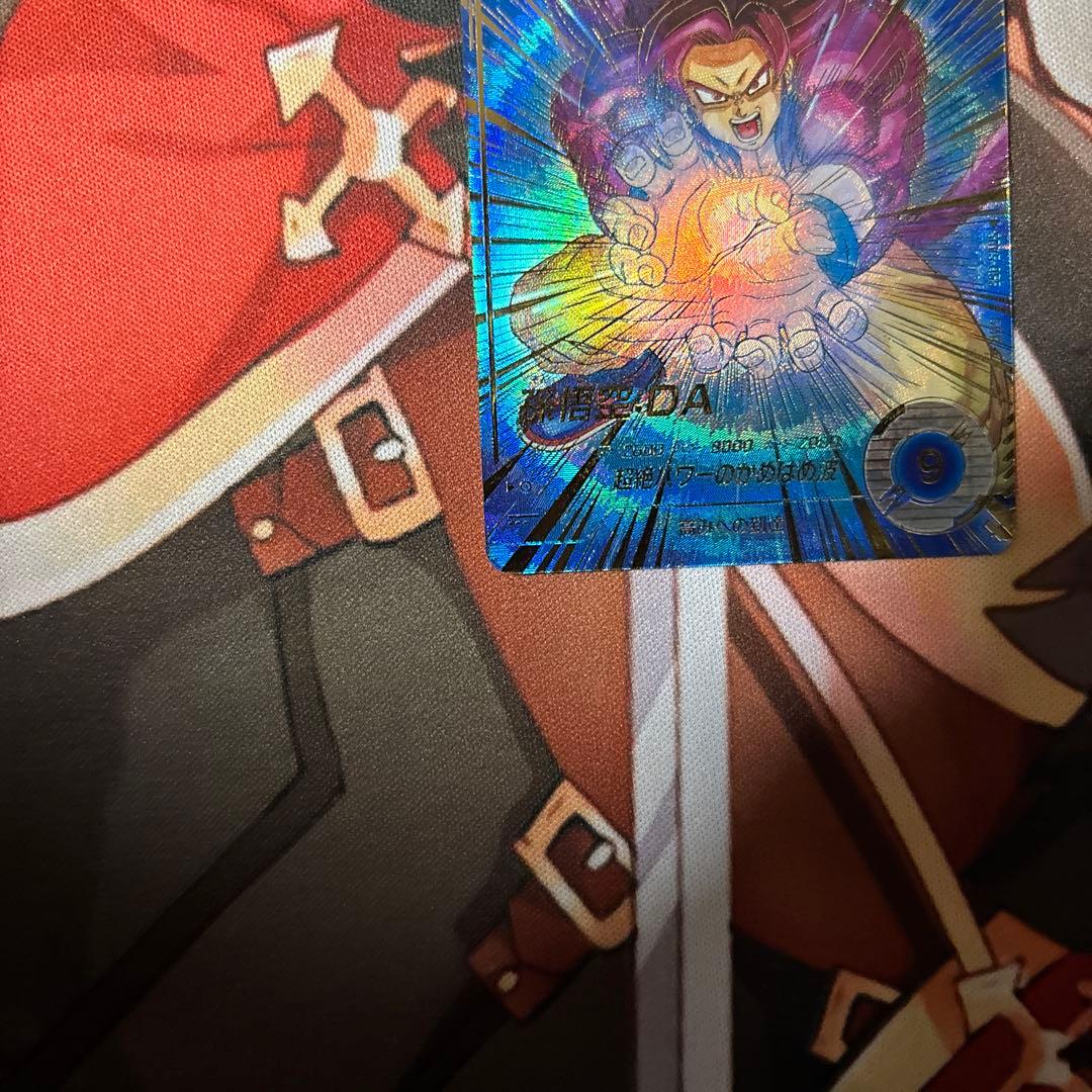 ドラゴンボールスーパーダイバーズ 孫悟空:DA SDV5-055 パラレル