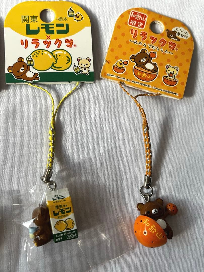 リラックマ　ご当地　ストラップ　まとめ売り