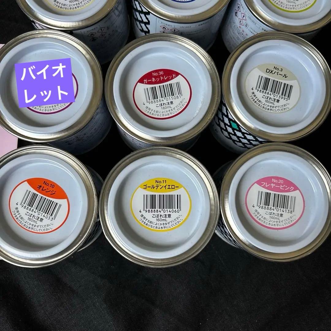 ②ディップ液9缶セットディップアート材料アメリカンフラワー材料