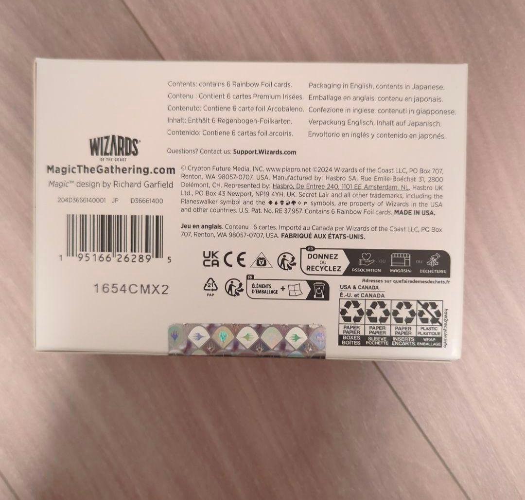 MTG Hatsune Miku: Winter Diva 日本語版 Foil