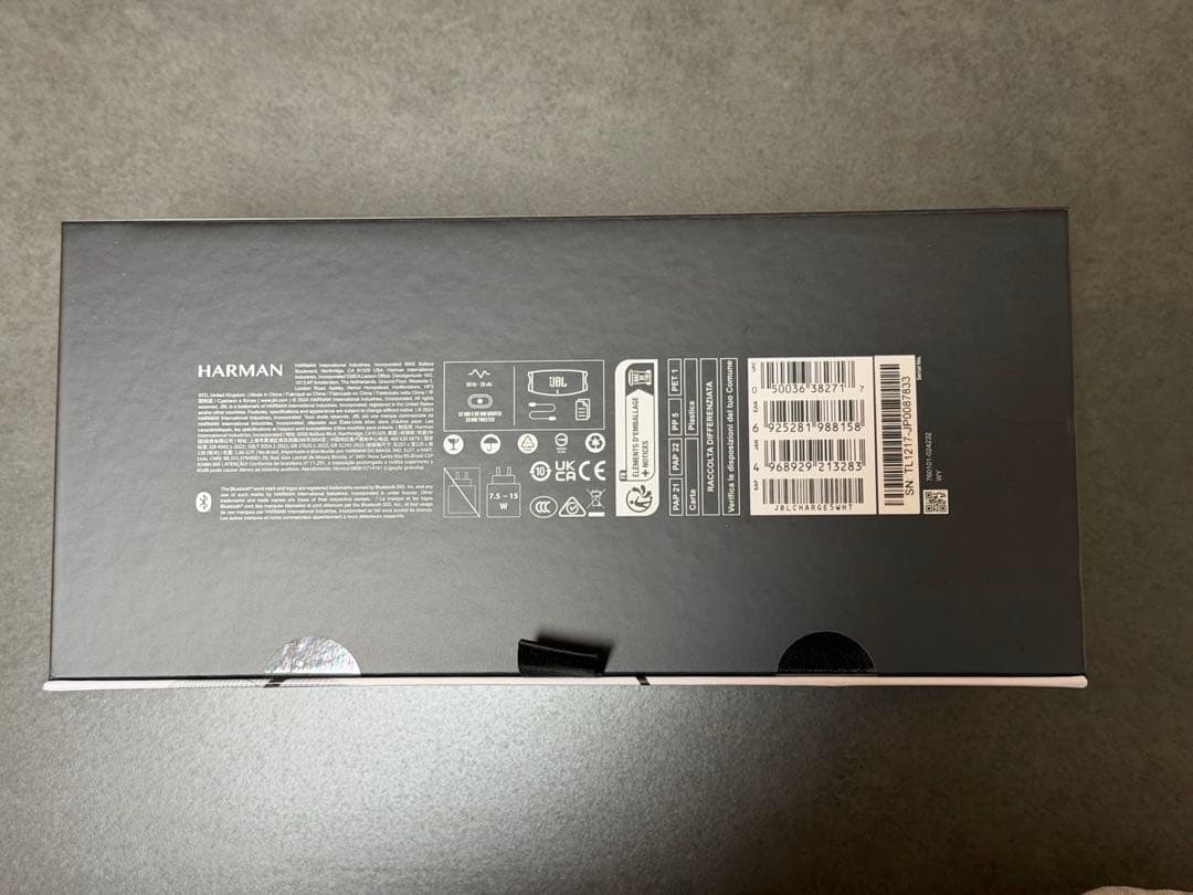 JBL CHARGE 5 Bluetoothスピーカー　新品未開封　ホワイト