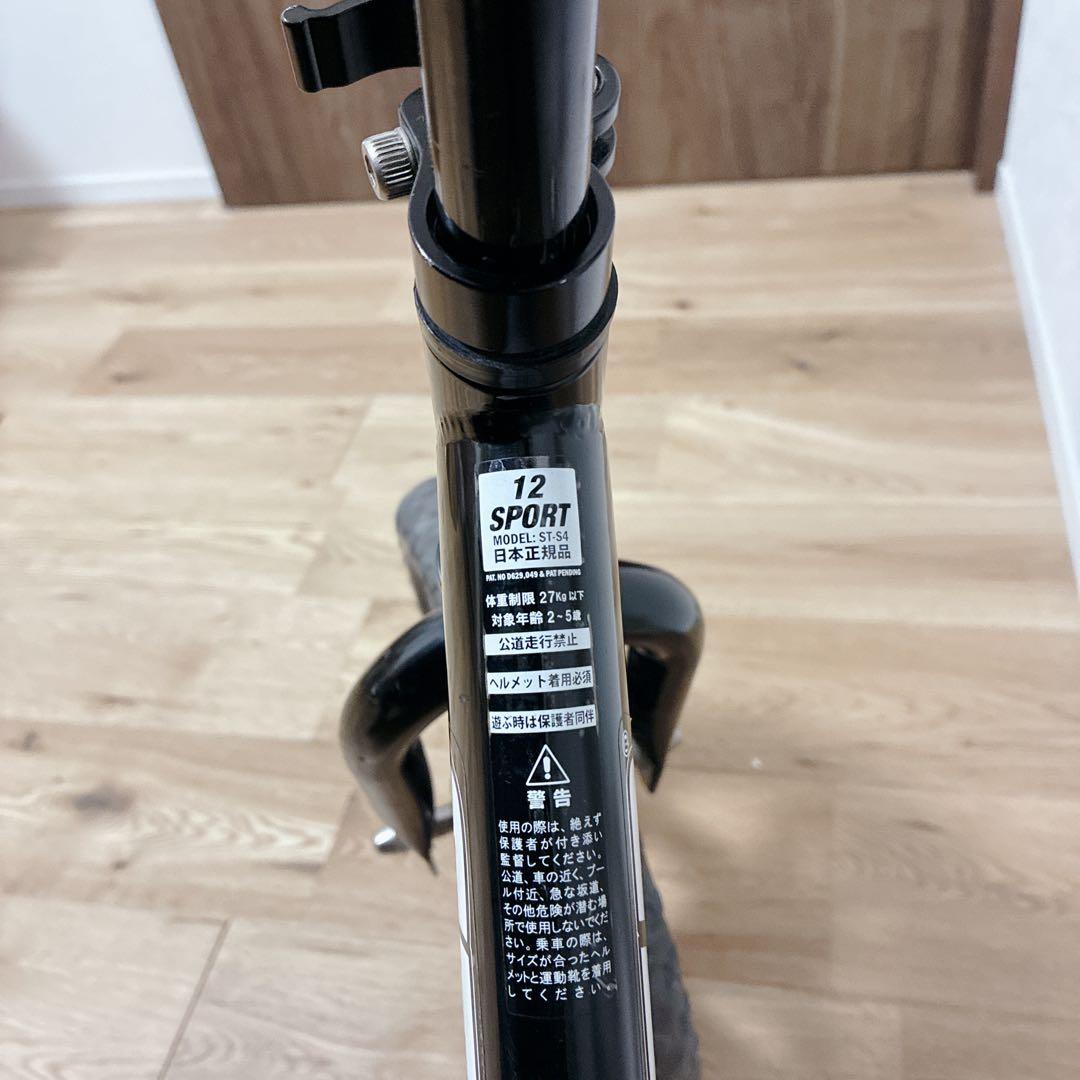 【正規品】ストライダー STRIDER 12インチ スポーツ ブラック 人気色