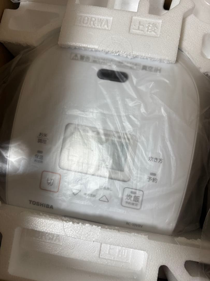 \"TOSHIBA(東芝) 炊飯器 炎匠炊き 5.5合 RC-10VRV