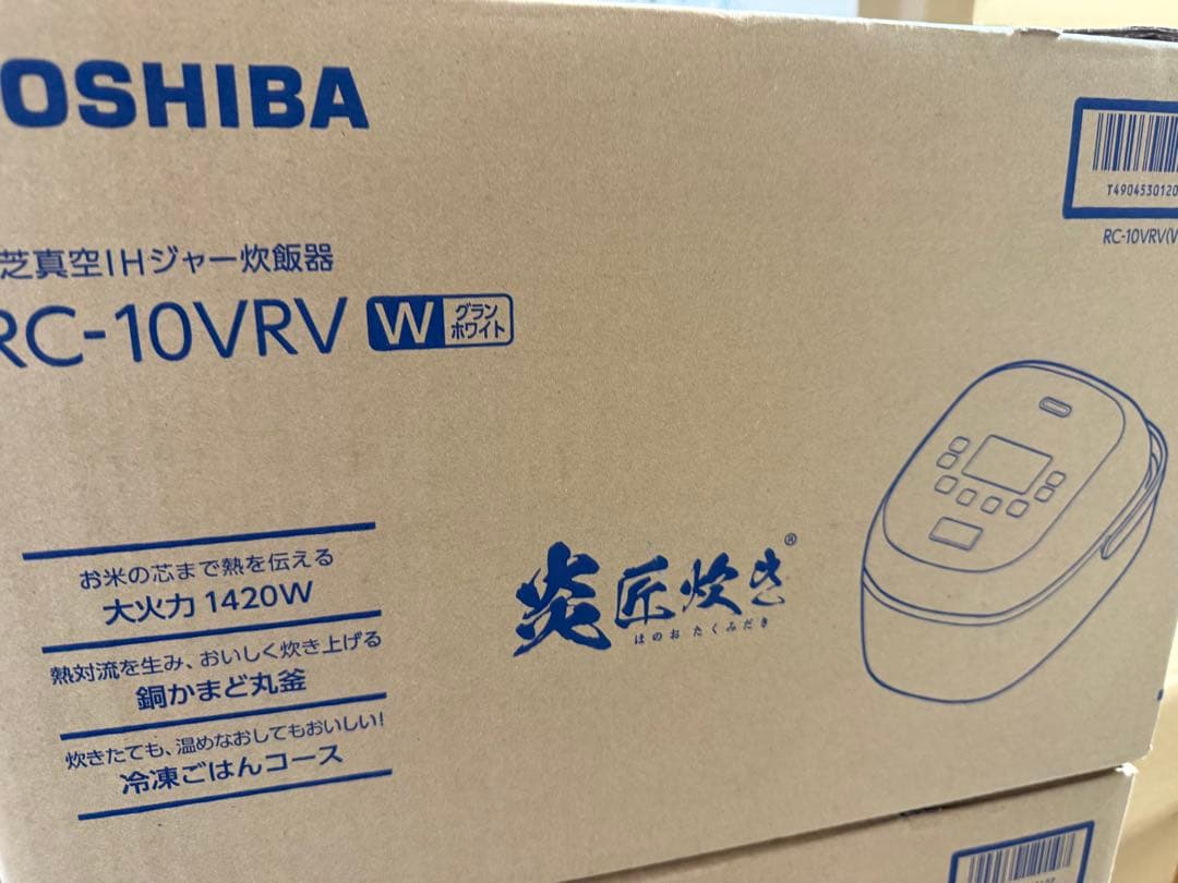 \"TOSHIBA(東芝) 炊飯器 炎匠炊き 5.5合 RC-10VRV