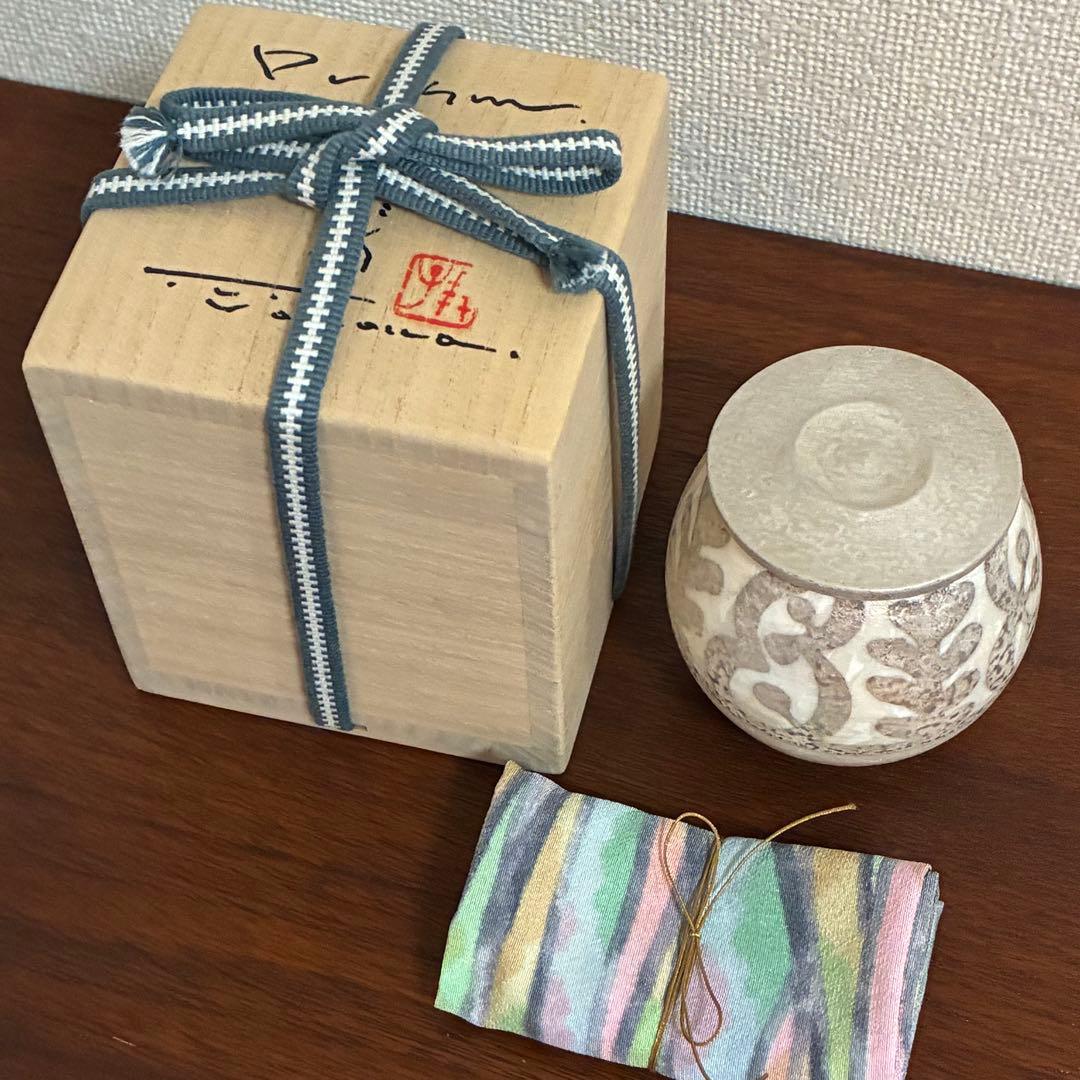 【値下げ】高橋朋子　薄器　蓋もの　茶道具　作家直筆共箱＆包布付き　未使用美品