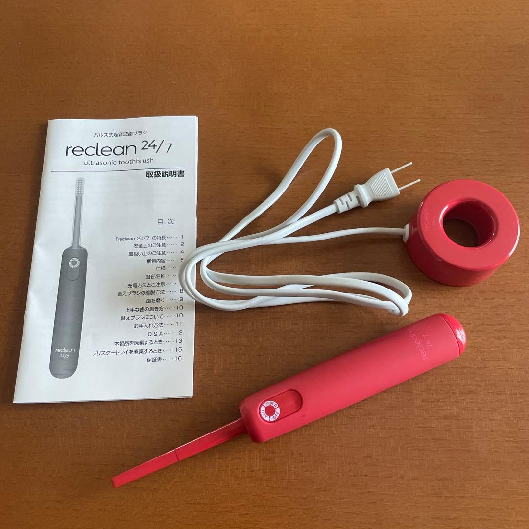 リクリーン reclean 24/7 電動歯ブラシ本体 レッド （使用回数極少）