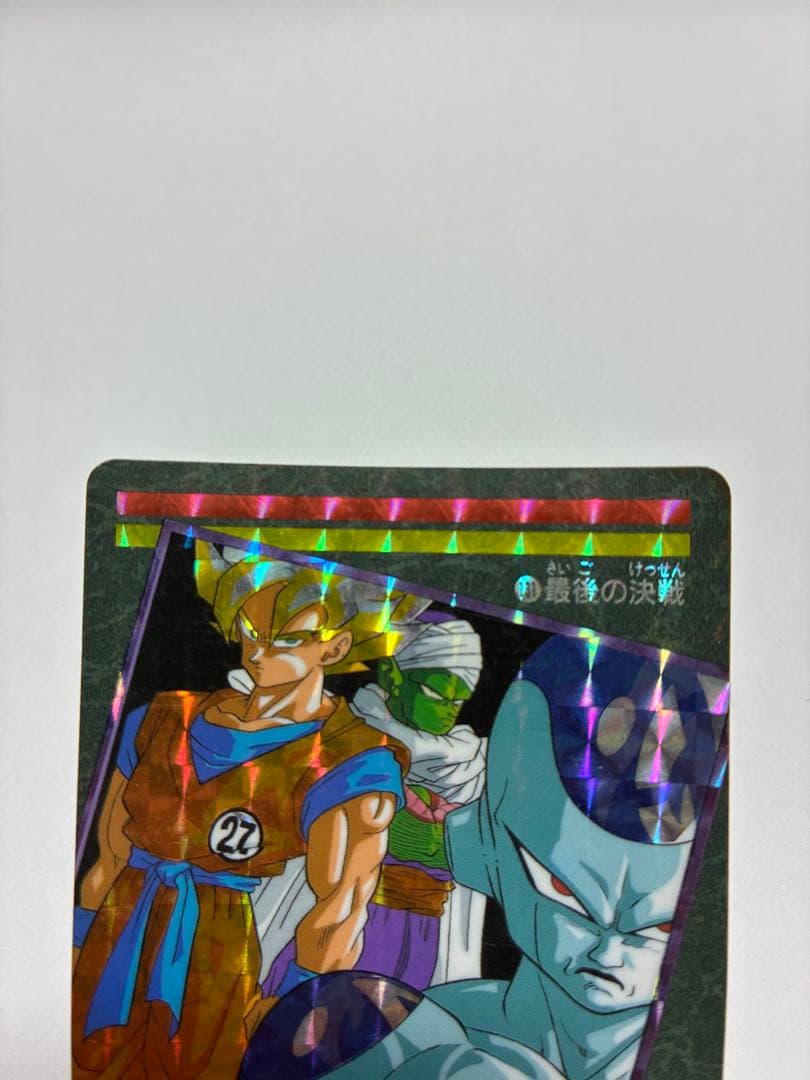 【希少】ドラゴンボール ビジュアルアドベンチャー　カード1992年　プリズム