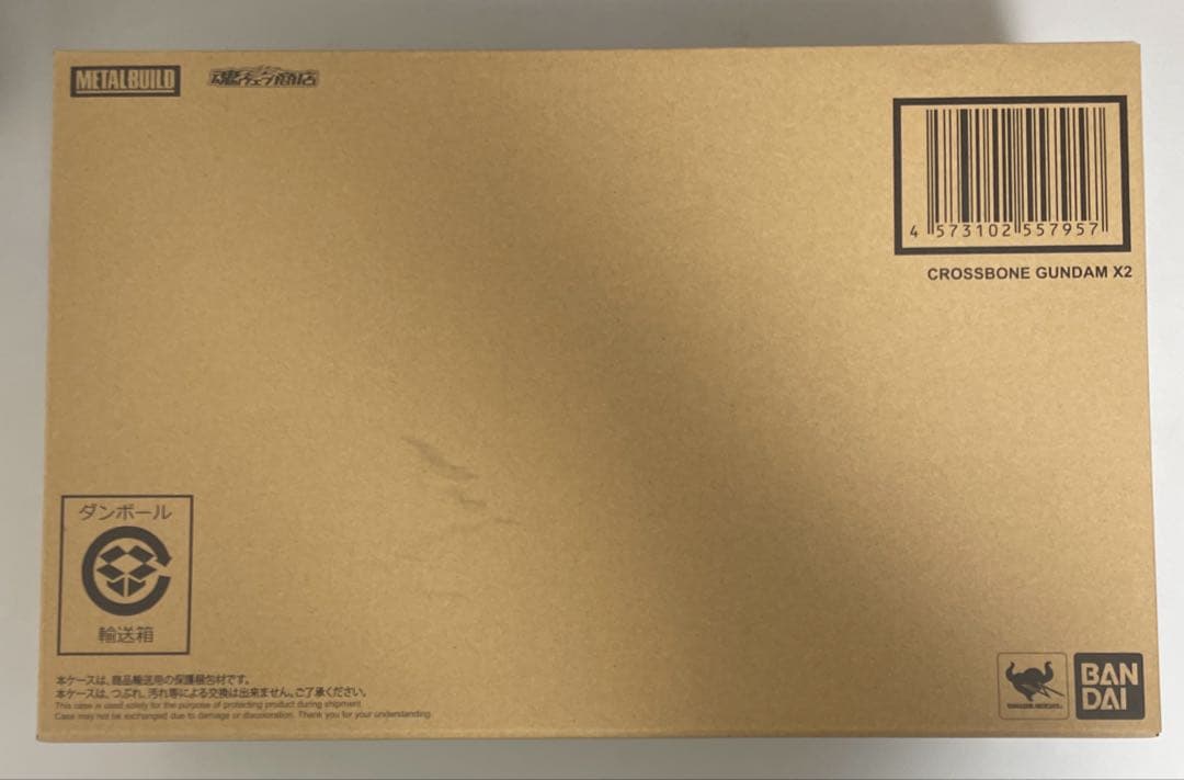 【未開封】L BUILD XM-X2 クロスボーン・ガンダムX2