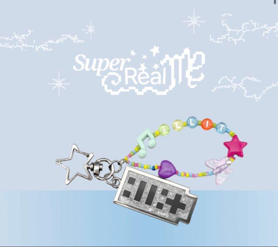 【最安値】ILLIT SUPER REAL ME Keyring キーリング