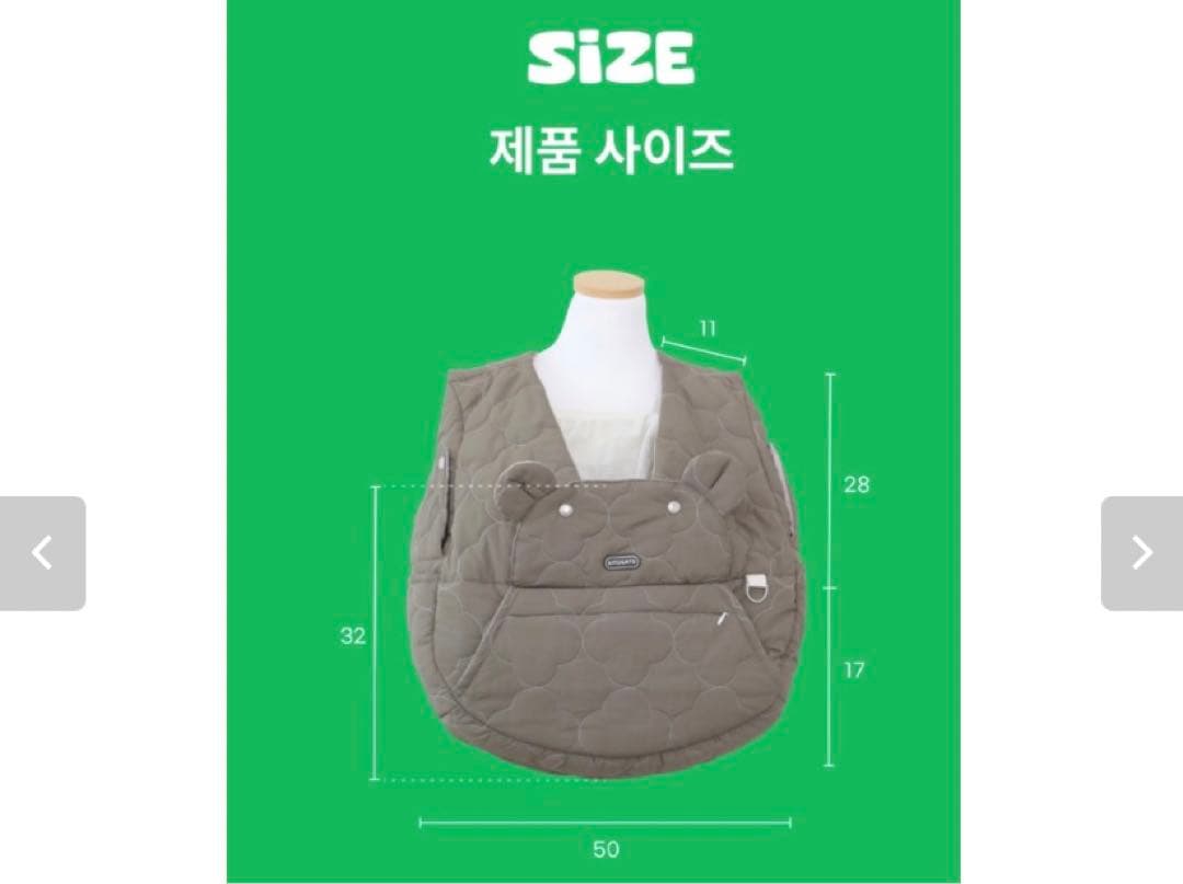 RITOGATO スリング