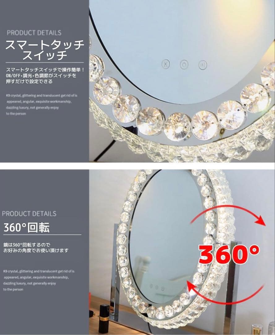 Francfranc ブリエ クリスタル女優ミラー