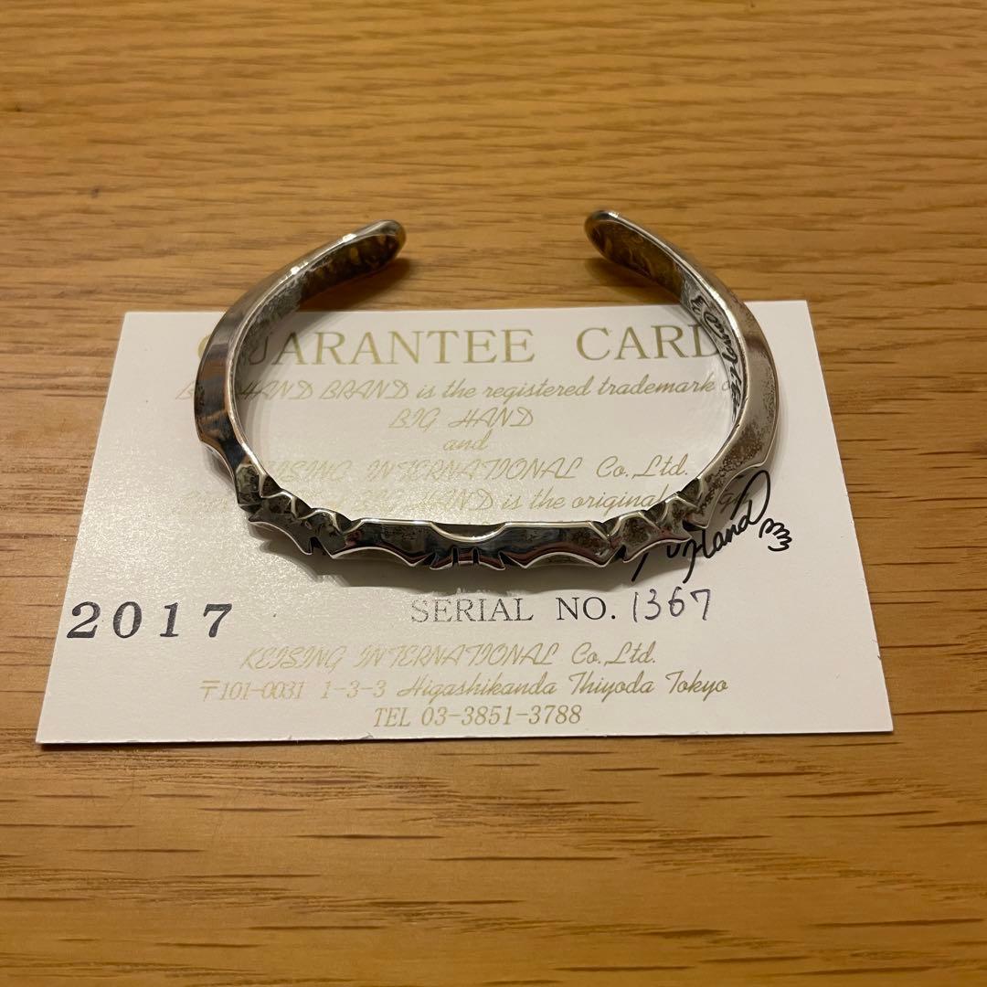 『れいにゅぅ』BIGHAND ビッグハンド　トライアングルバングル