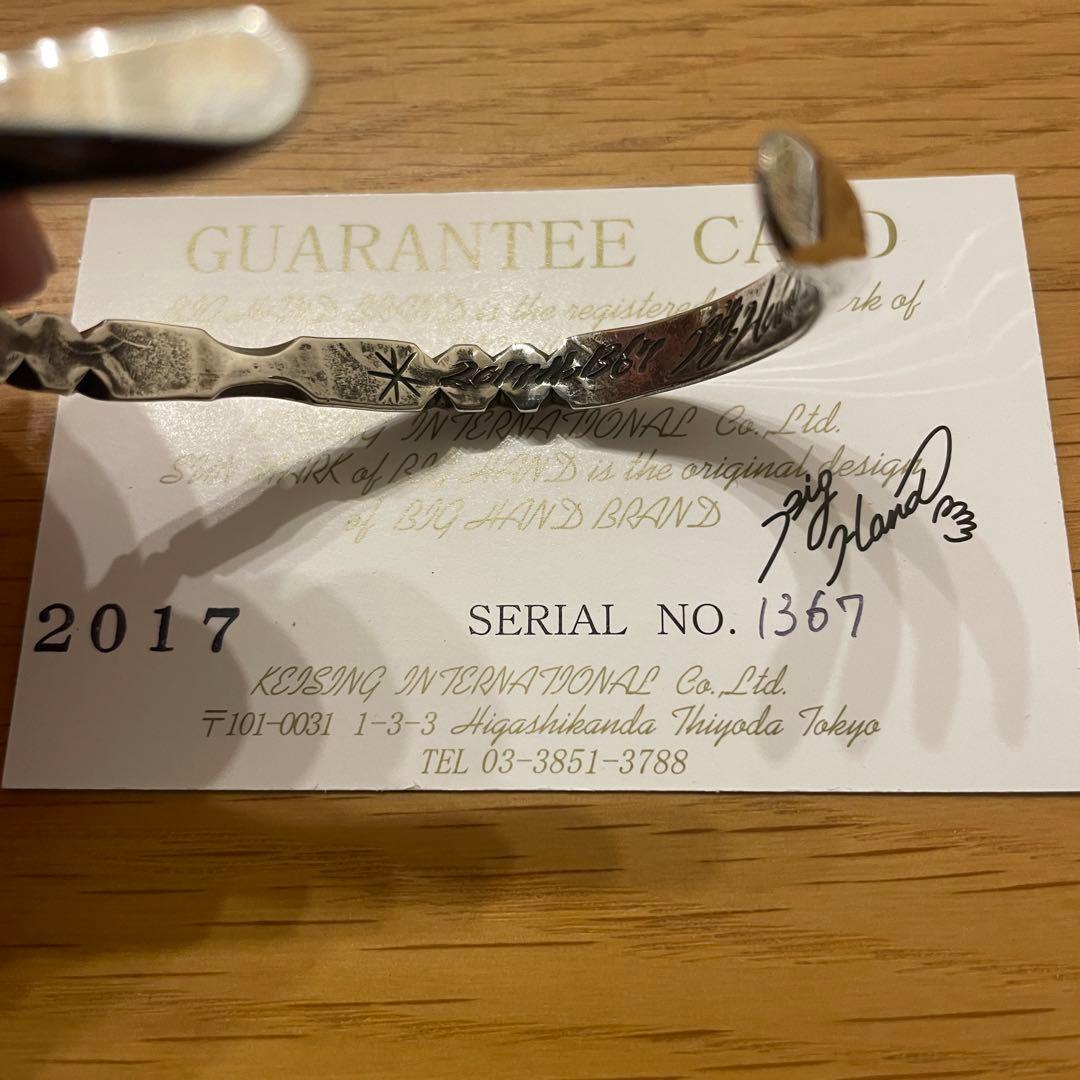 『れいにゅぅ』BIGHAND ビッグハンド　トライアングルバングル