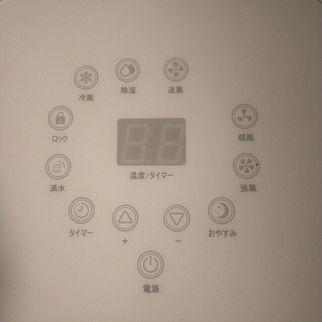 スポットクーラーJYWINA除湿付エアコン【2024年製】
