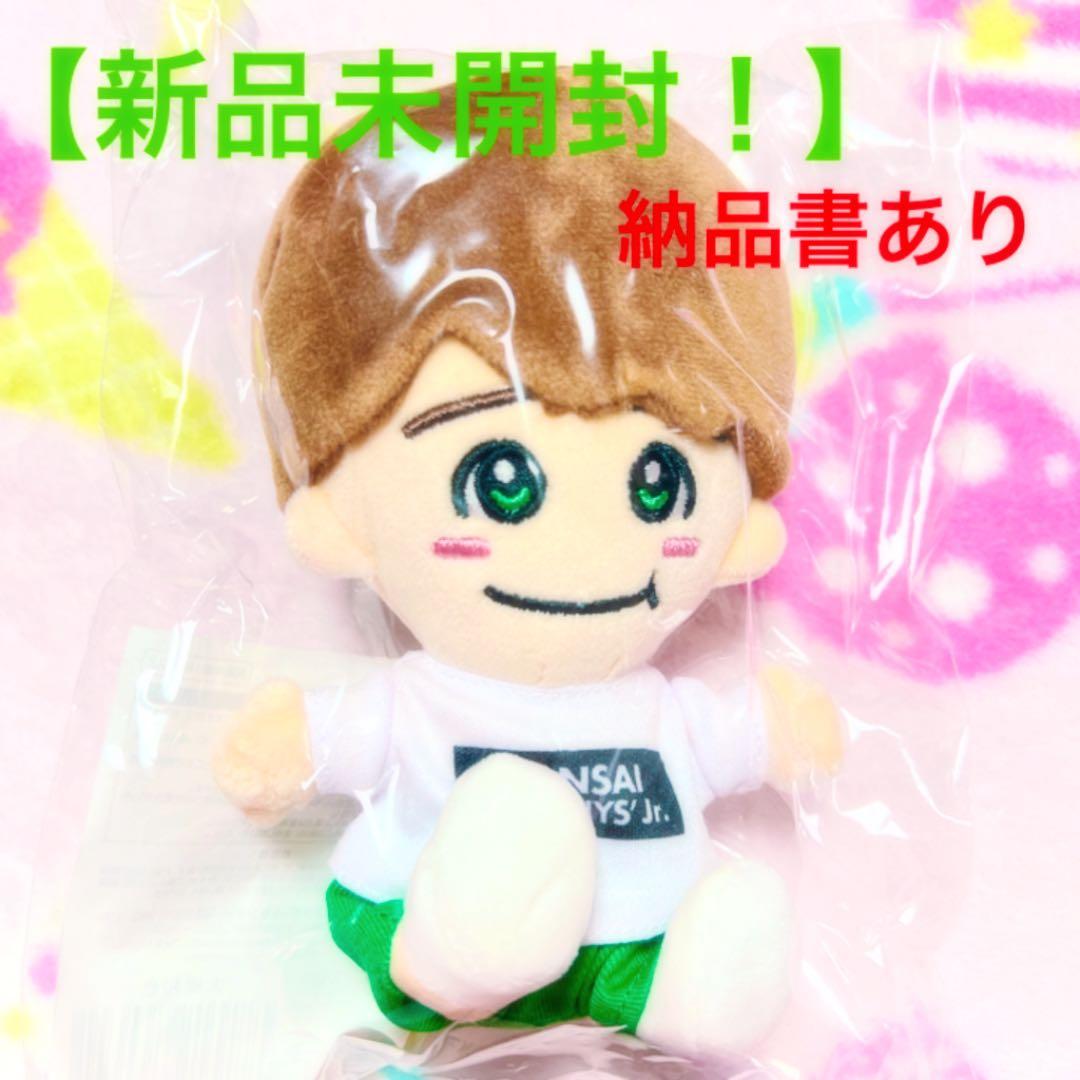 大幅値下げ中【新品未開封】ちびぬい 大橋和也くん