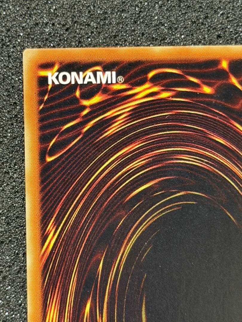 ブラック・デーモンズ・ドラゴン　初期　ウルトラ