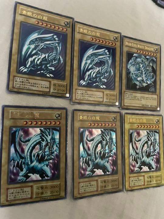 遊戯王 初期　ブルーアイズホワイトドラゴン　青眼の白龍　6枚セット　英語