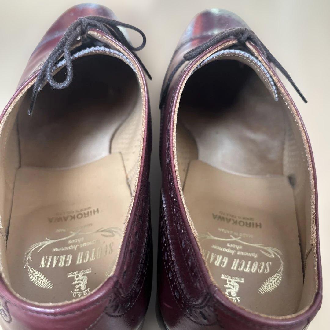 スコッチグレイン　インペリアルⅢ 　960　ボルドー　25cm