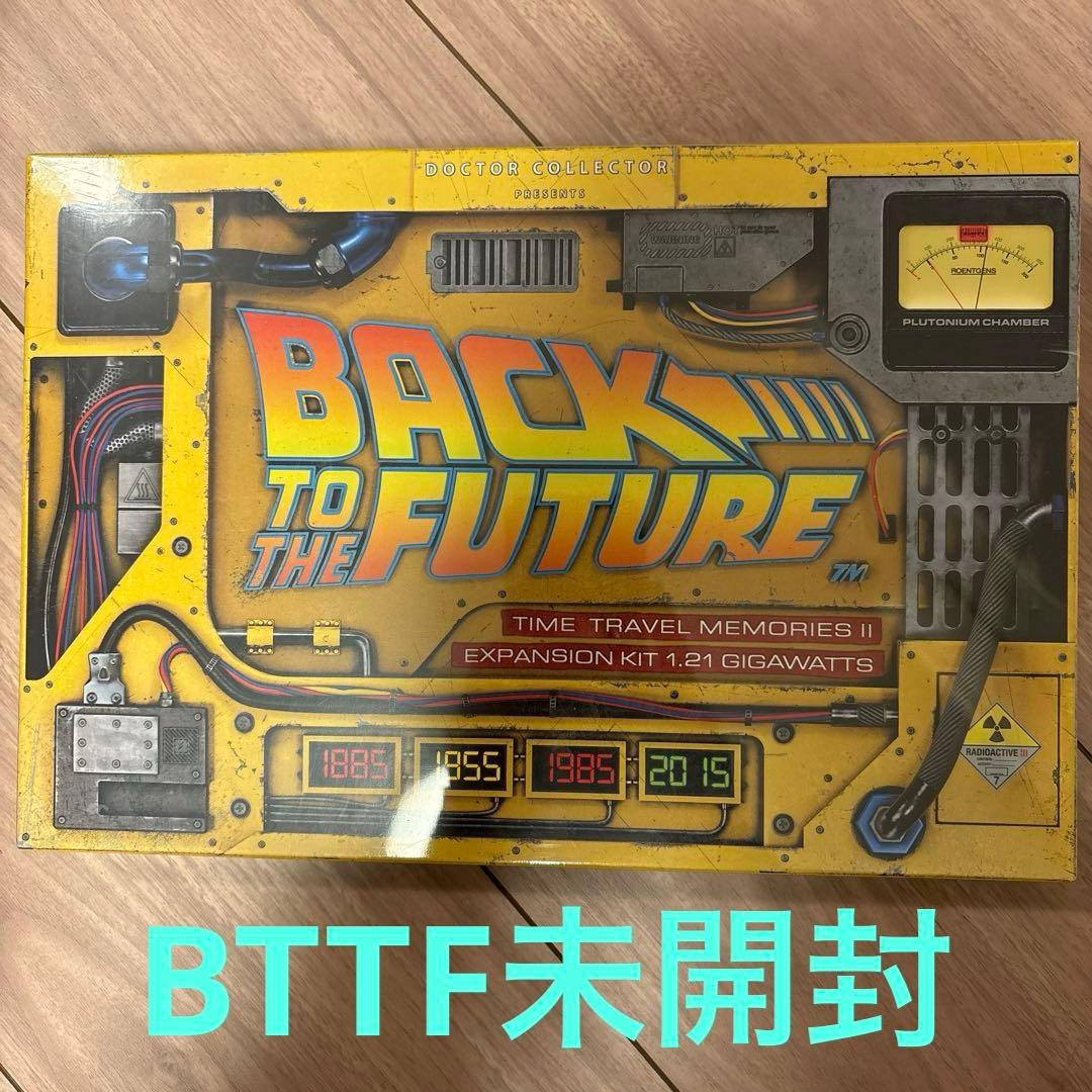 バック・トゥ・ザ・フューチャー タイム・トラベル メモリーズ　拡張キット