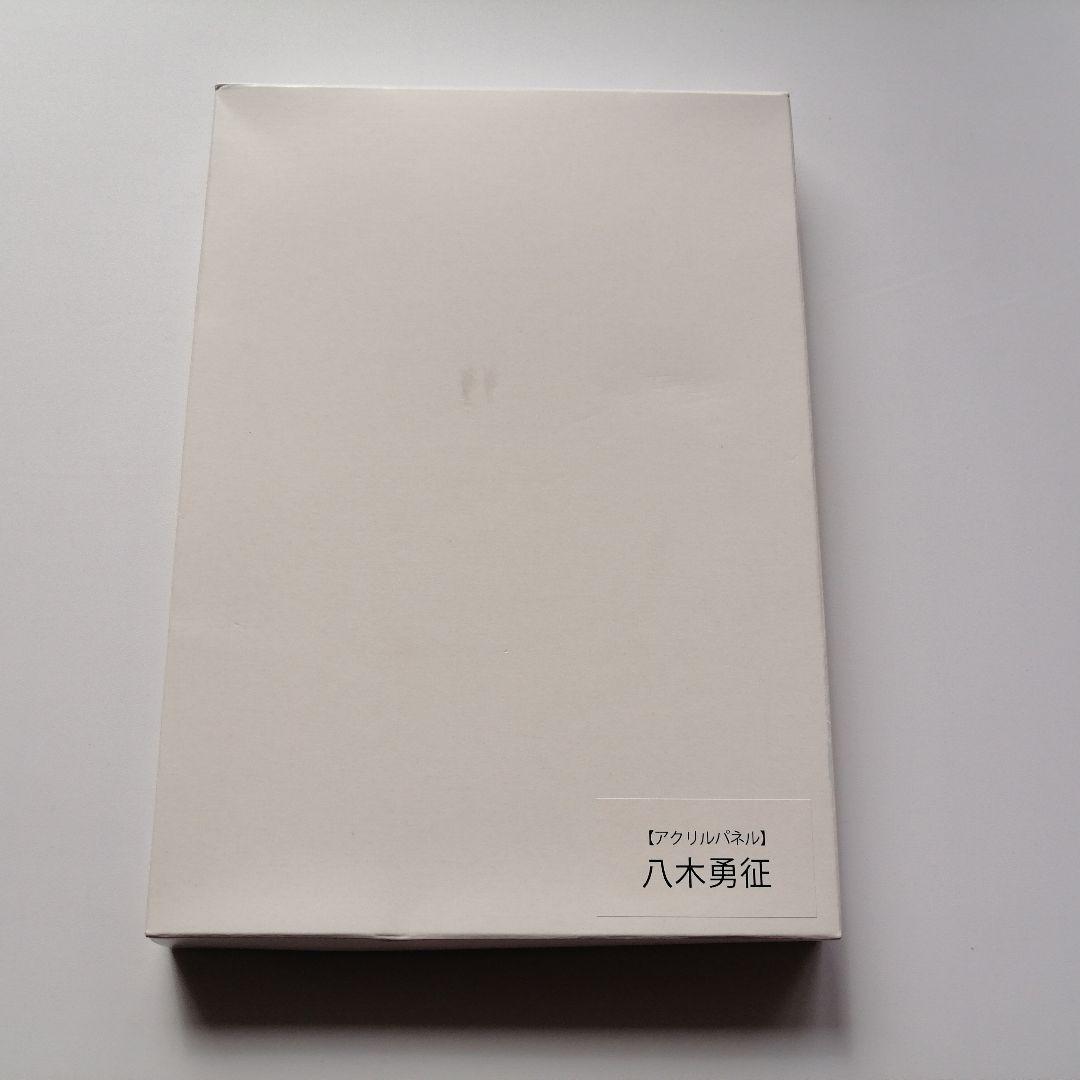 【新品】　八木勇征　レア　縁日 1等 アクリルパネル